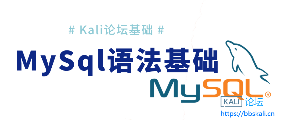 Kali mysql